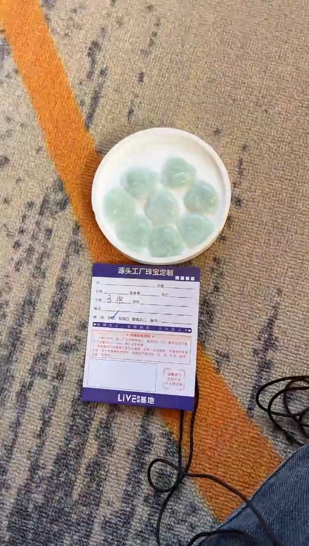 未镶嵌挂件翡翠/多样性发一件