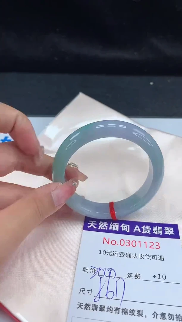 【闪购商品】翡翠手镯未镶嵌天然缅甸A货翡翠