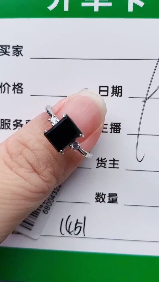 颈饰银S925镶嵌翡翠1451