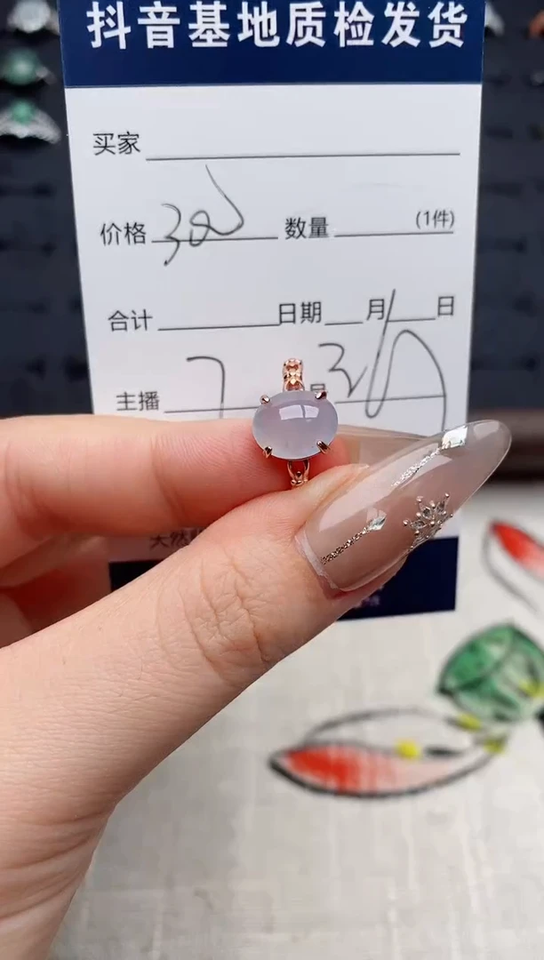 颈饰银S925镶嵌翡翠.