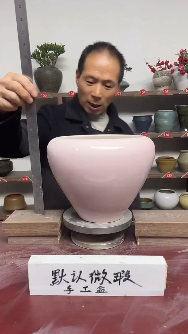 【闪购商品】陶瓷16-高20口19瑕