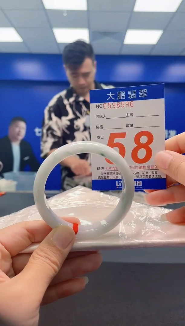 未镶嵌手镯翡翠AAAAAAAAA