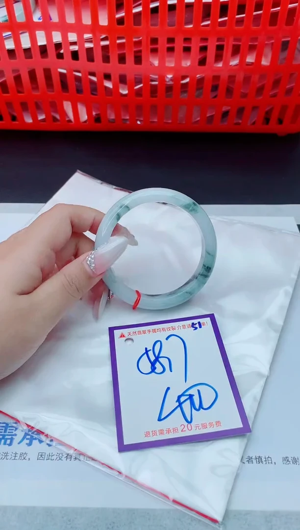 未镶嵌手镯翡翠11111111