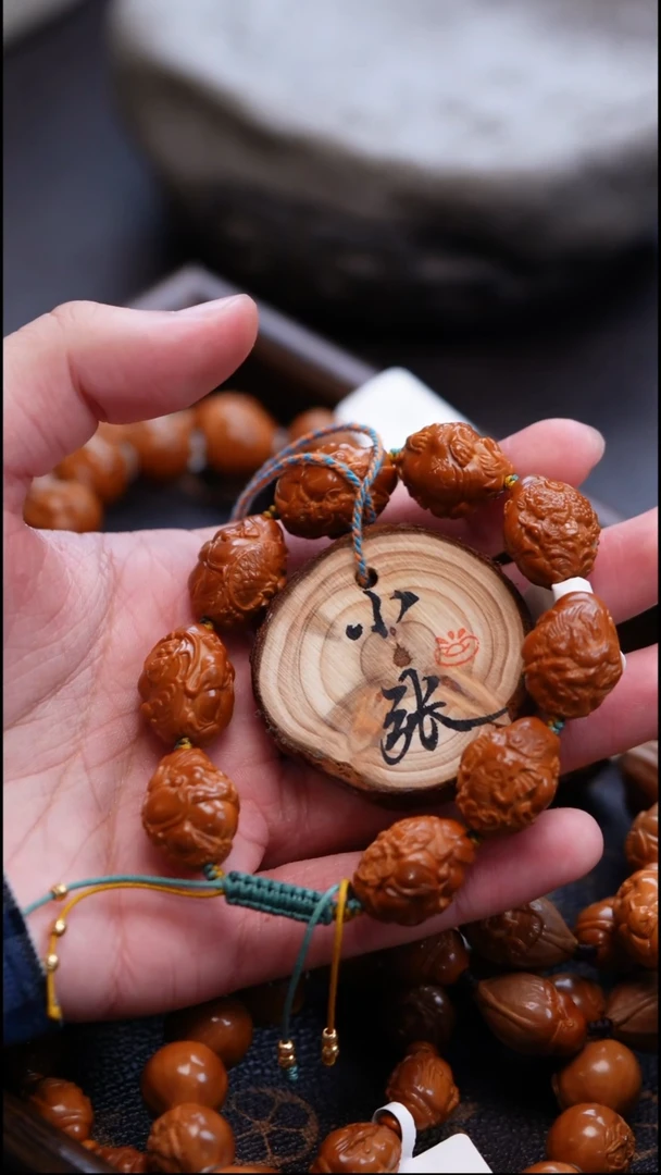 手串/手链橄榄核橄榄核