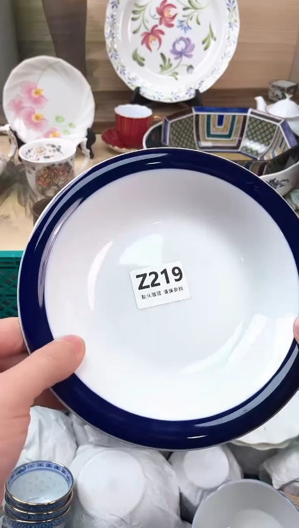 瓷片秋*起219