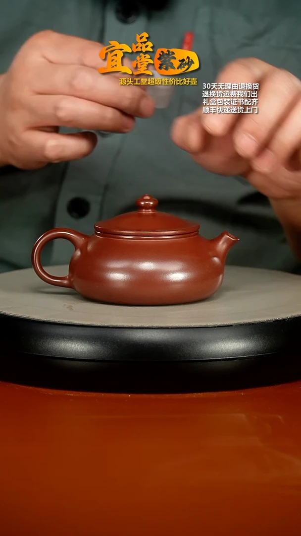 【闪购商品】紫砂茶壶李传荣金龙血砂寒江180cc