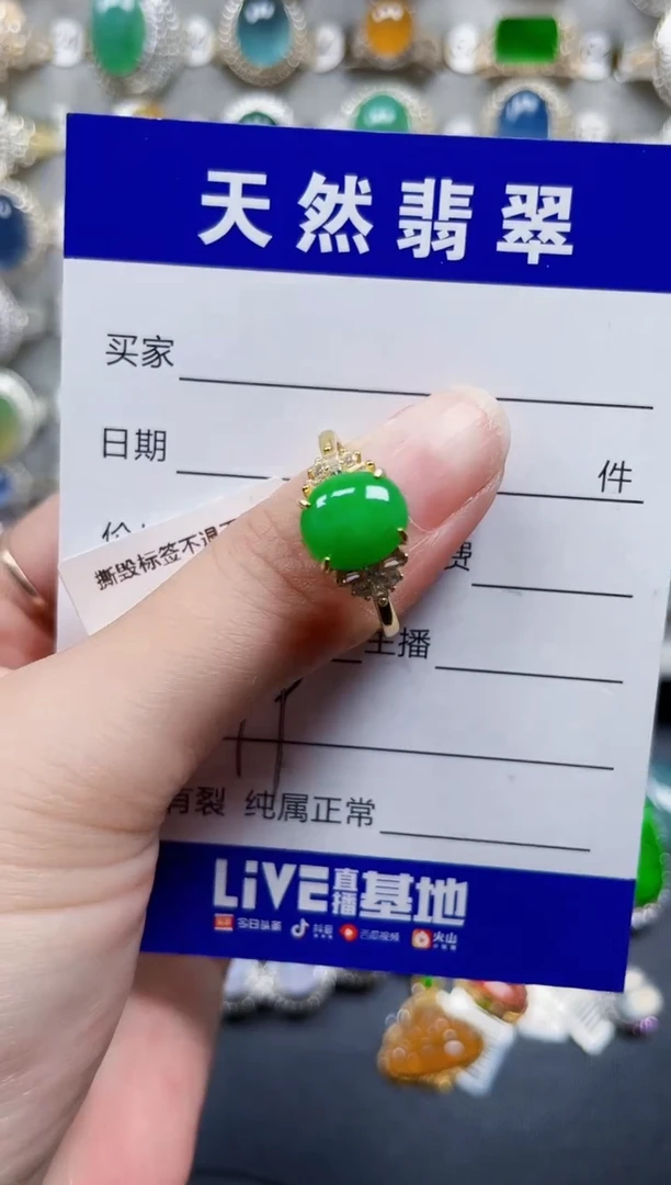 银S925镶嵌戒指翡翠399