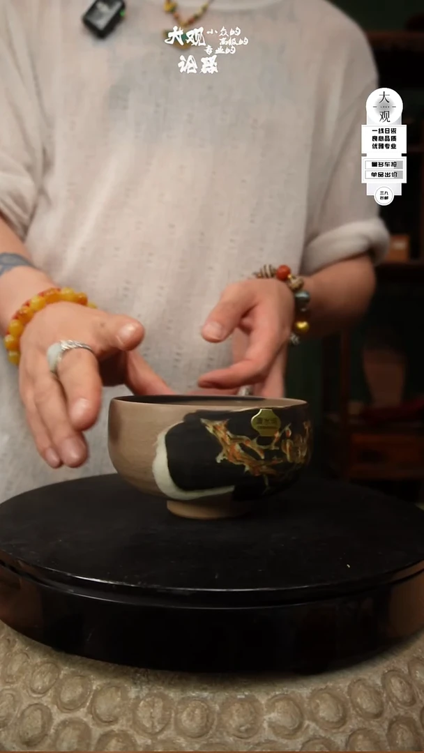 瓷片大观论器茶碗
