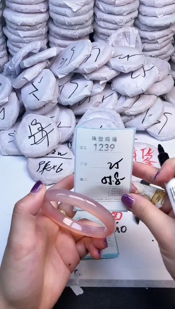 手镯玛瑙/玉髓未镶嵌1239