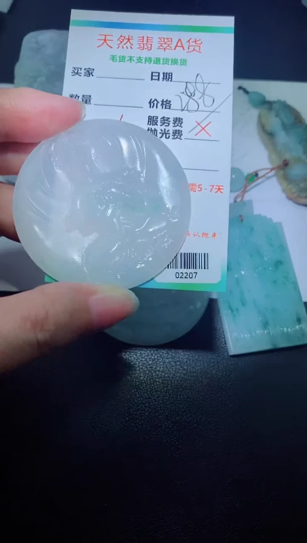 未镶嵌定制毛货定制翡翠定制毛货02207