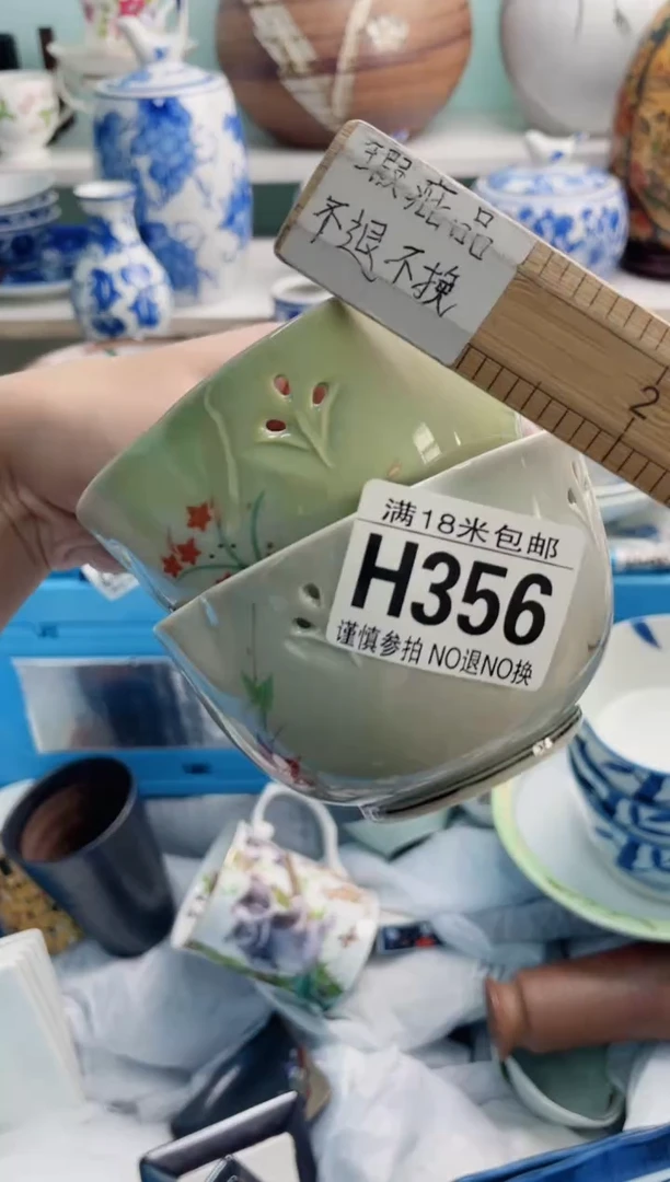 陶瓷用****7H356*******
