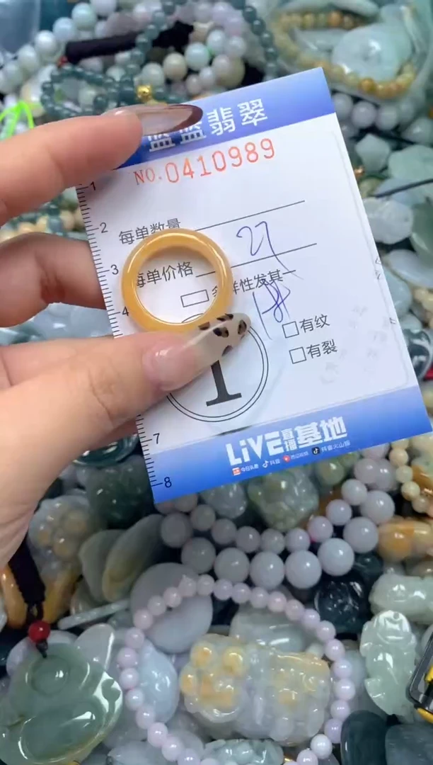 颈饰未镶嵌翡翠闪购0410989