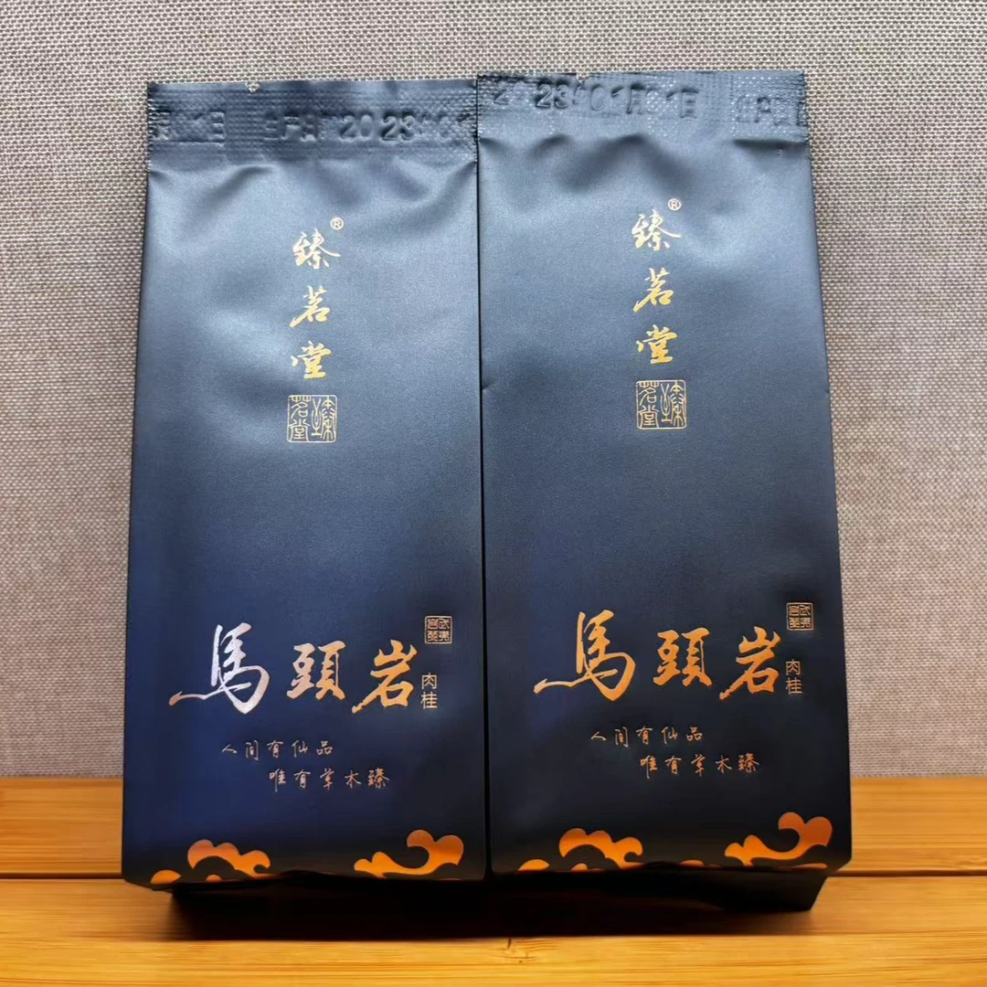 臻茗堂马头岩肉桂 武夷岩茶