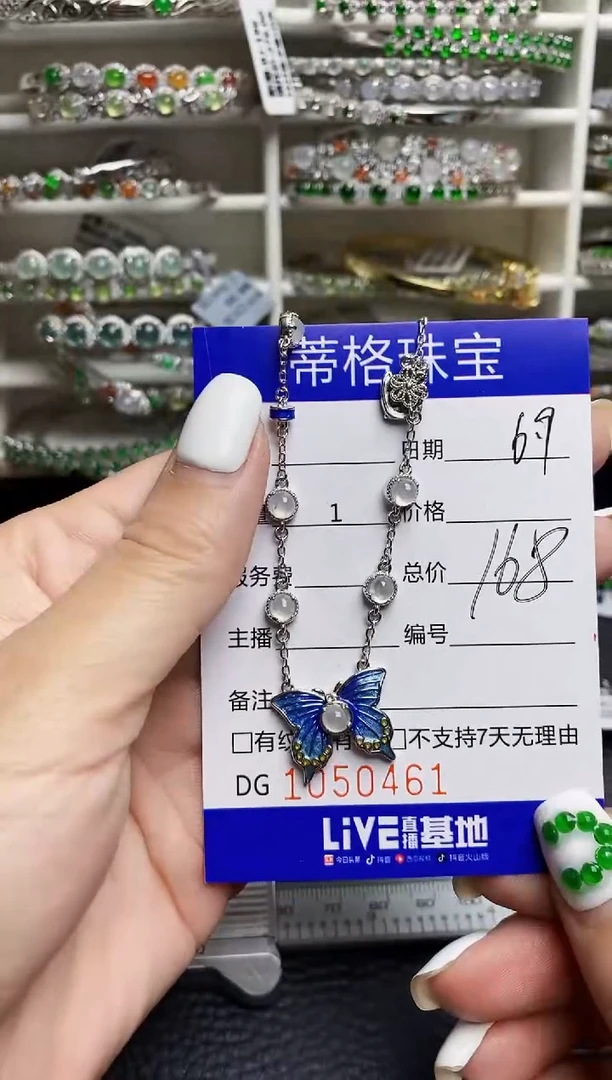 翡翠戒指银S925镶嵌0461