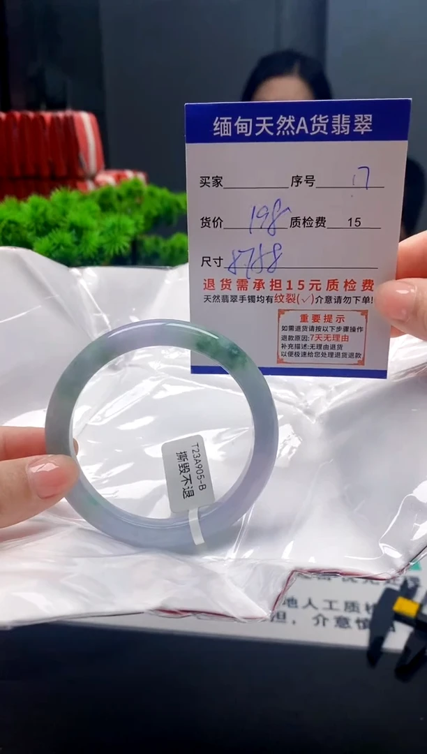 未镶嵌手镯翡翠17缅甸天然A货翡翠需包容瑕疵,介意慎拍