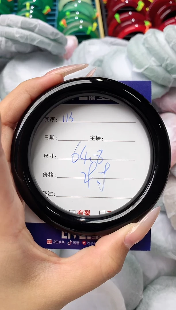 玛瑙/玉髓手镯未镶嵌113