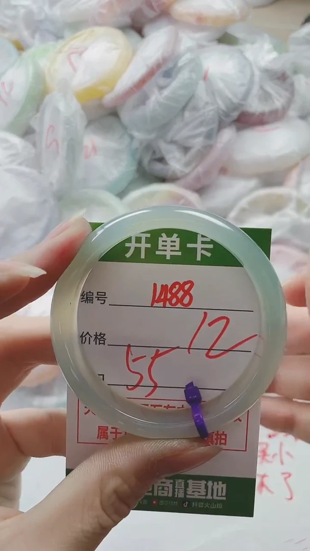 【闪购商品】玛瑙/玉髓手镯未镶嵌1488