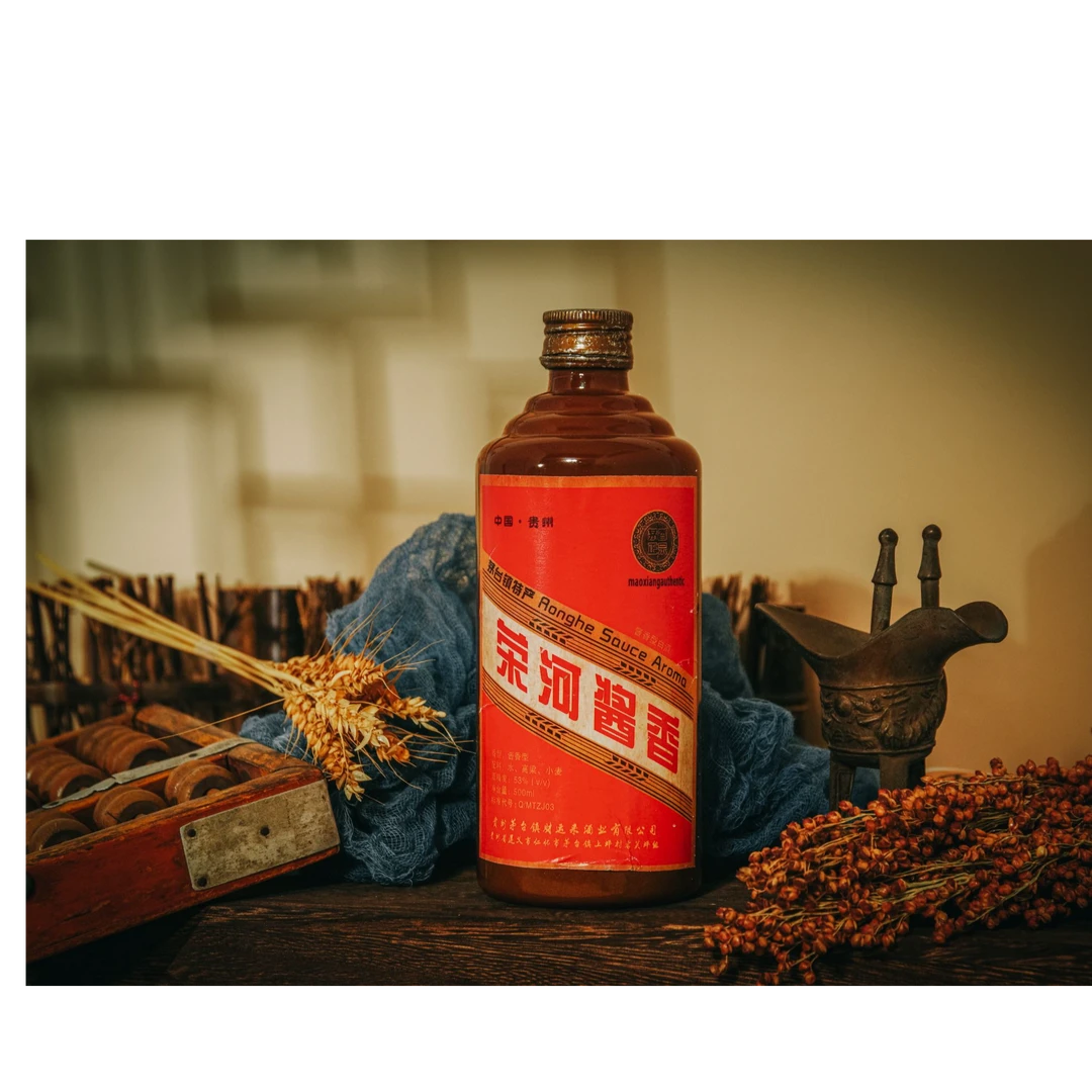 suren/俗人贵州荣和酱香型白酒500毫升53度白酒51-60度500毫升