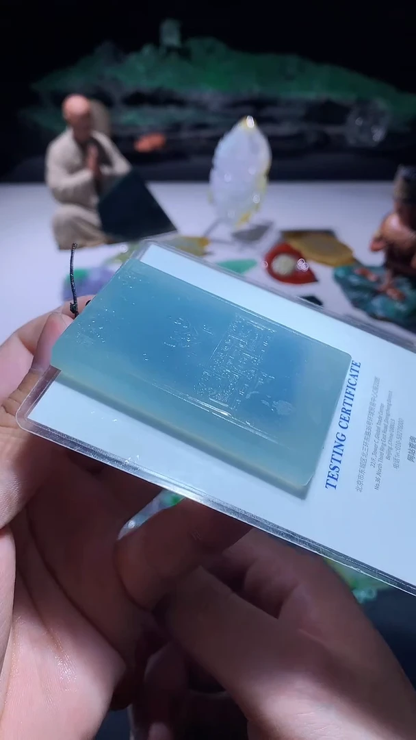 未镶嵌定制翡翠 仿古牌