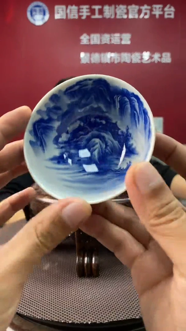 陶瓷a395景德镇瓷器一件