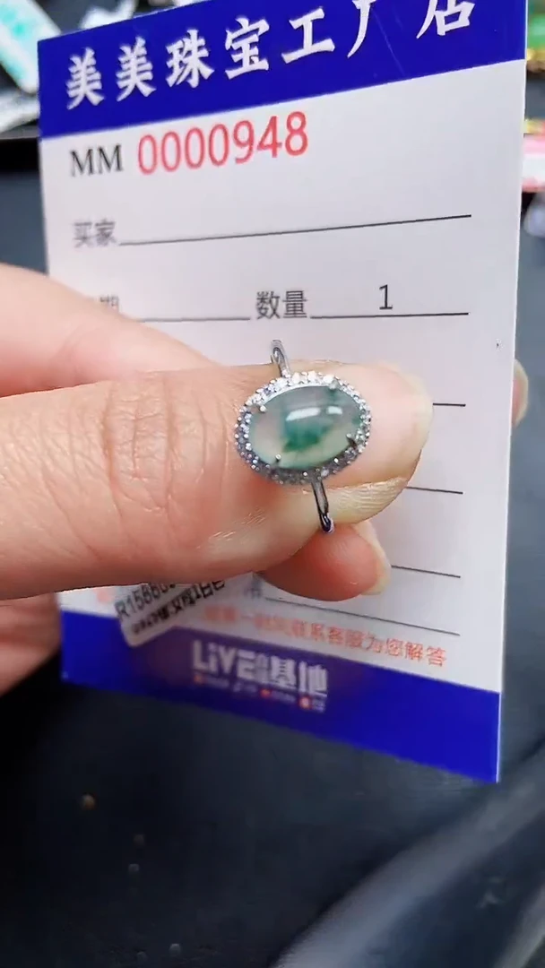 颈饰银S925镶嵌翡翠0948