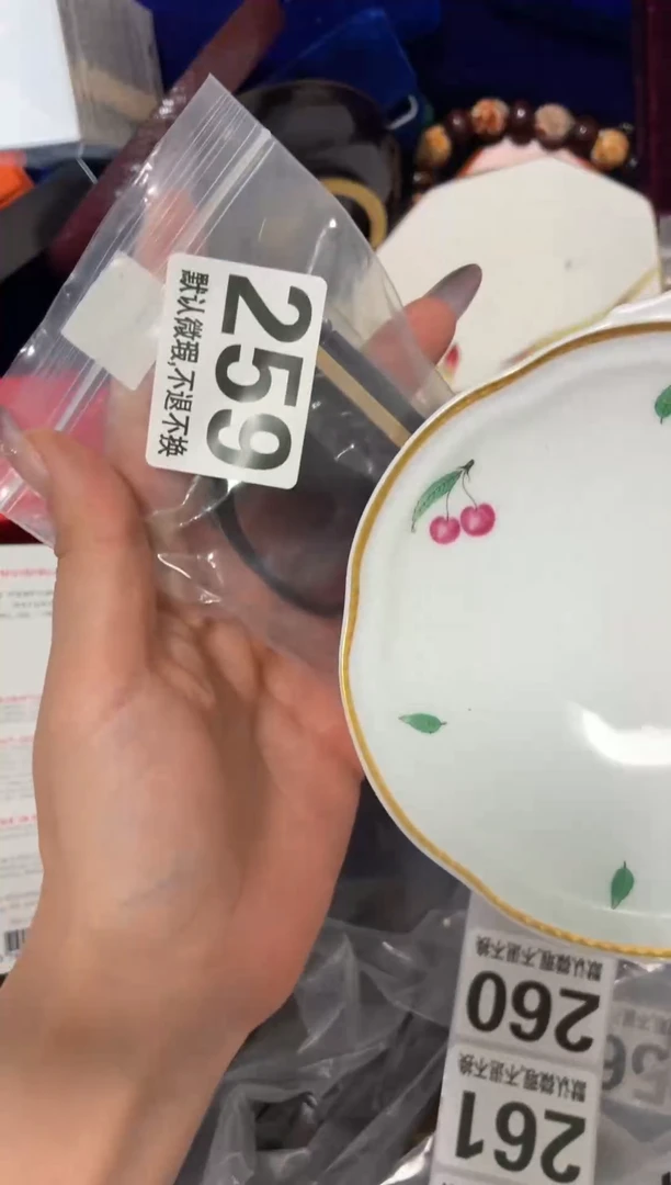 瓷片笑**云漂亮实用物品快带走啦