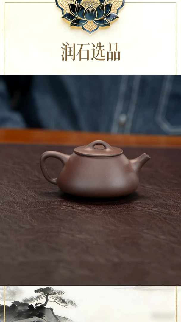 茶壶紫砂全手工  180cc