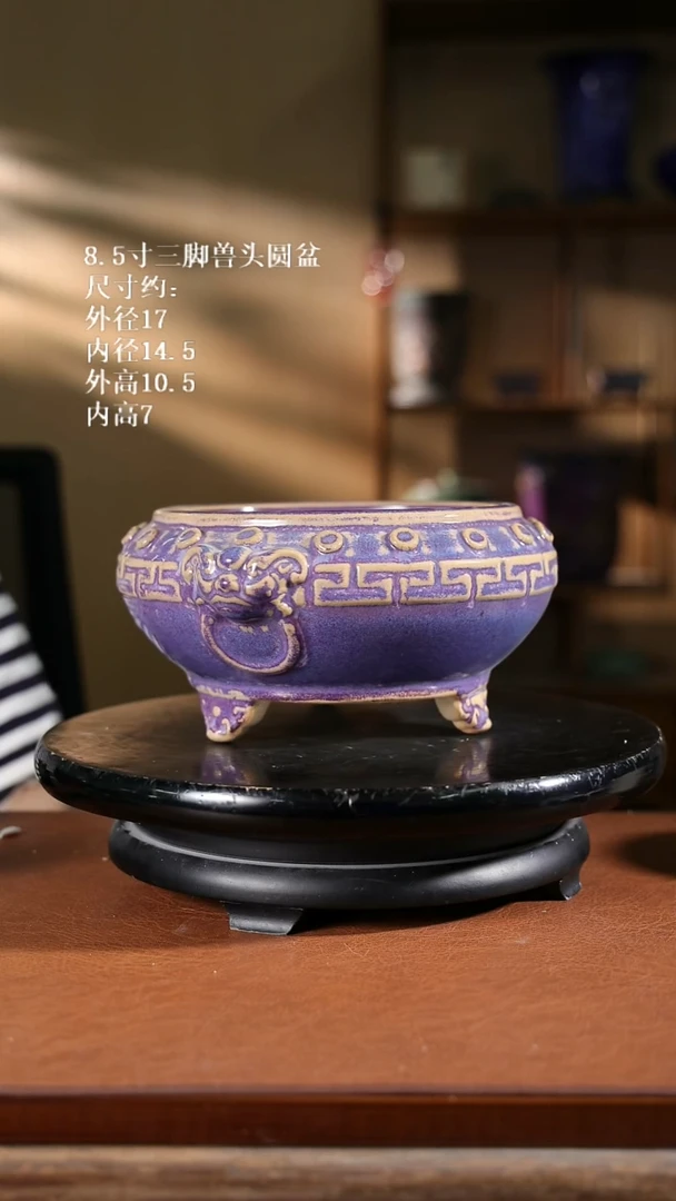 8.5寸三脚兽头圆盆 家居级192