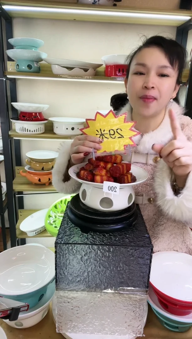 【闪购商品】陶瓷200