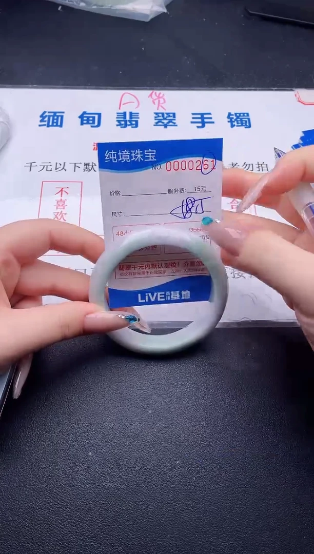 翡翠手镯未镶嵌拍哪个图片就是发哪个61