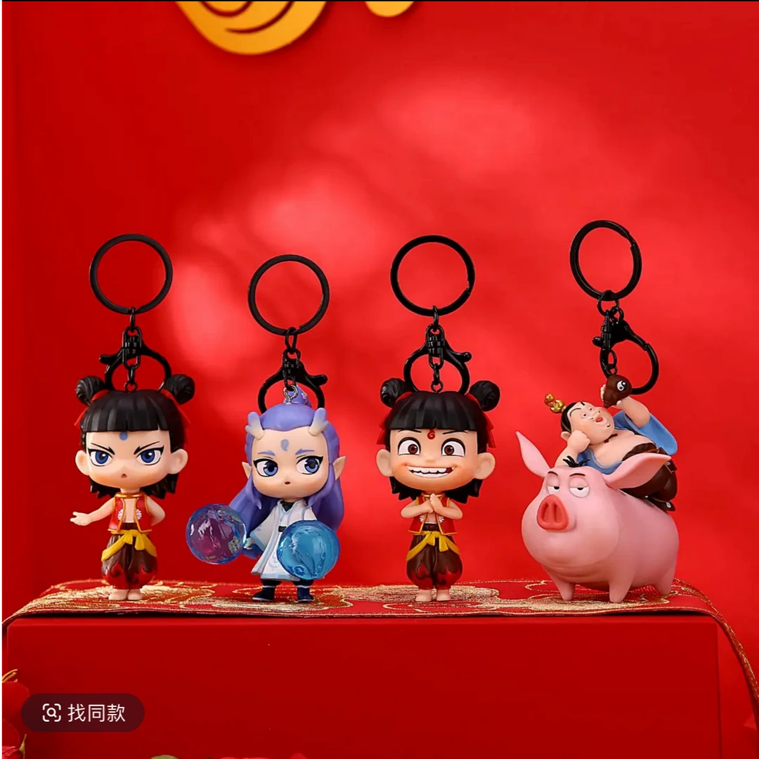 《哪吒之魔童闹海》系列钥匙扣哪吒款隐藏款敖丙款太乙真人款