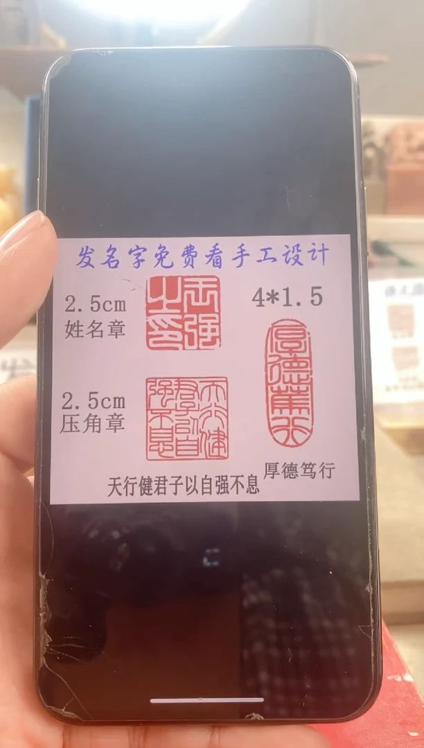 巴林石印石玖***方　神木石套盒