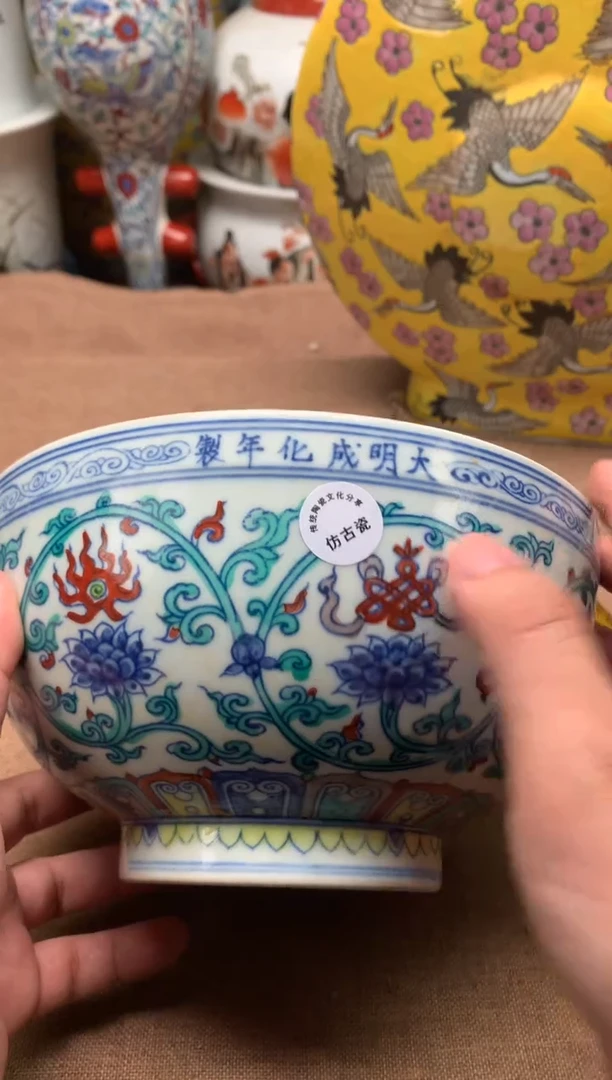 摆件旧藏瓷器旧藏瓷器