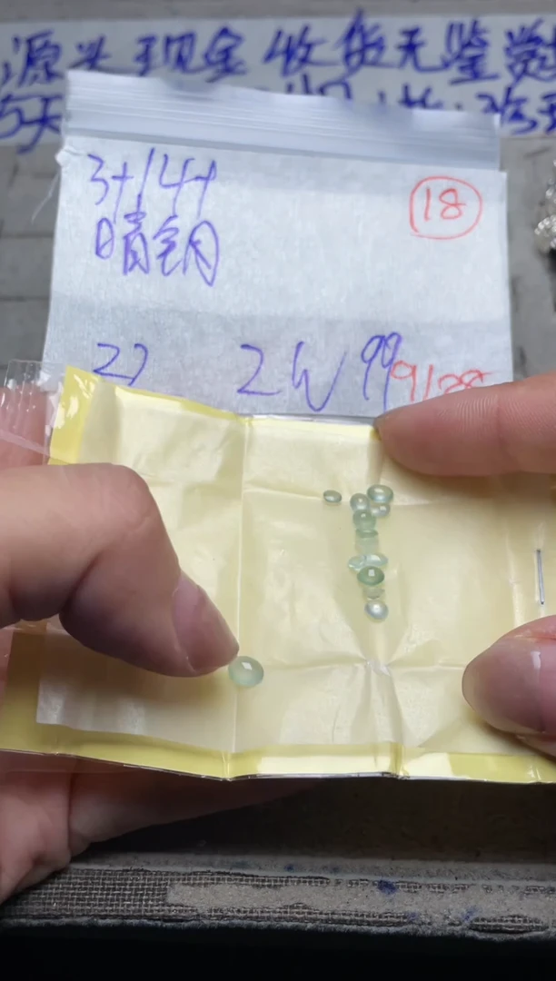 未镶嵌定制翡翠缅甸天然翡翠A货18