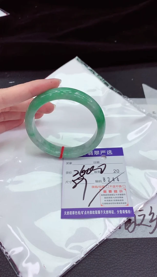 翡翠手镯未镶嵌11111111111111111