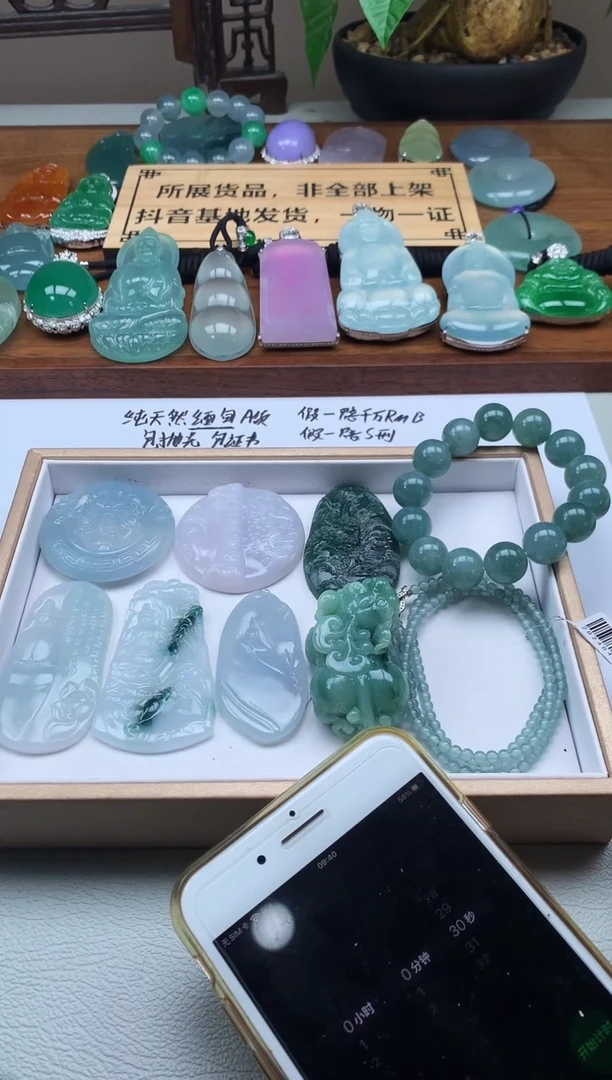 【闪购商品】定制翡翠未镶嵌4092毛货不退不换
