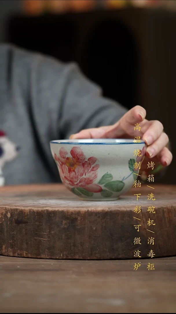 瓷片景德镇高温釉下彩（食品级）