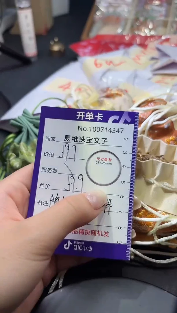 颈饰未镶嵌翡翠100714347随机发仅一件