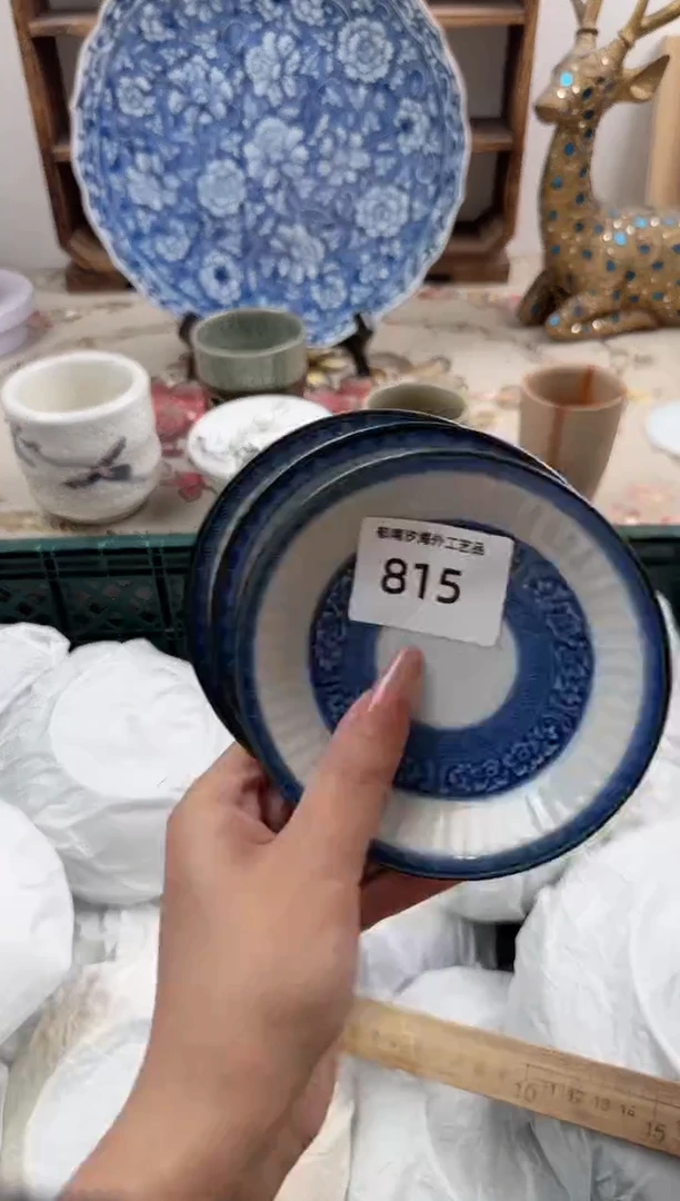 瓷片大**?A         815