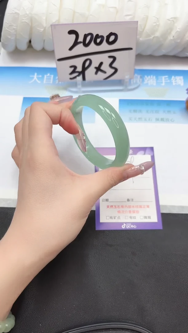 未镶嵌手镯石英质玉79-55.8