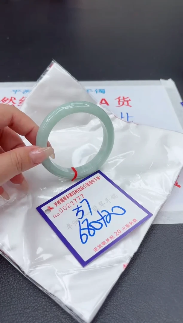 【闪购商品】翡翠手镯未镶嵌111111111111