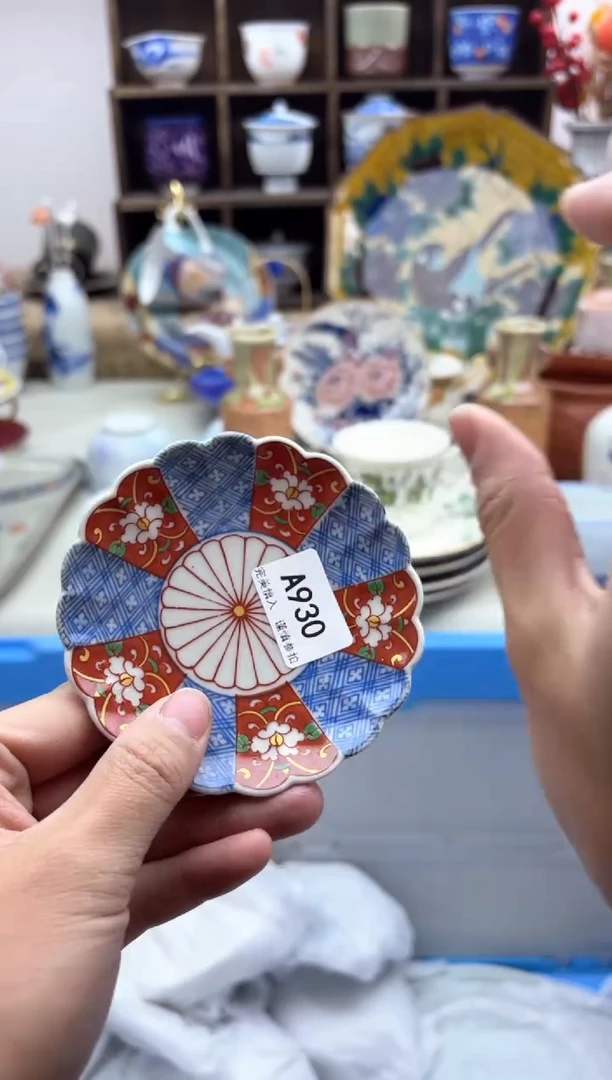 【闪购商品】碟930A............