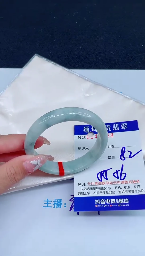 未镶嵌手镯翡翠