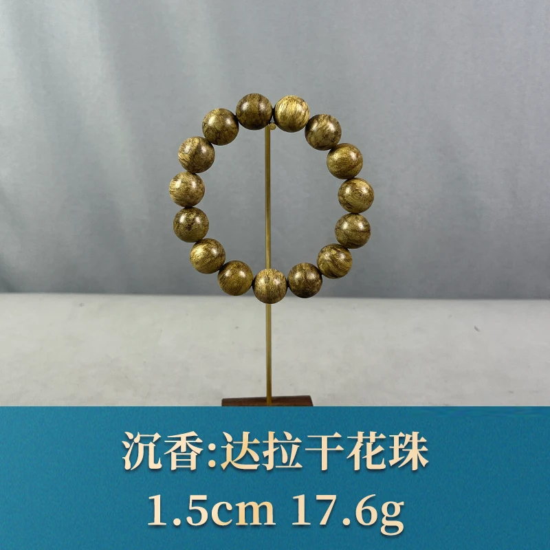 66889 达拉干花珠 沉香