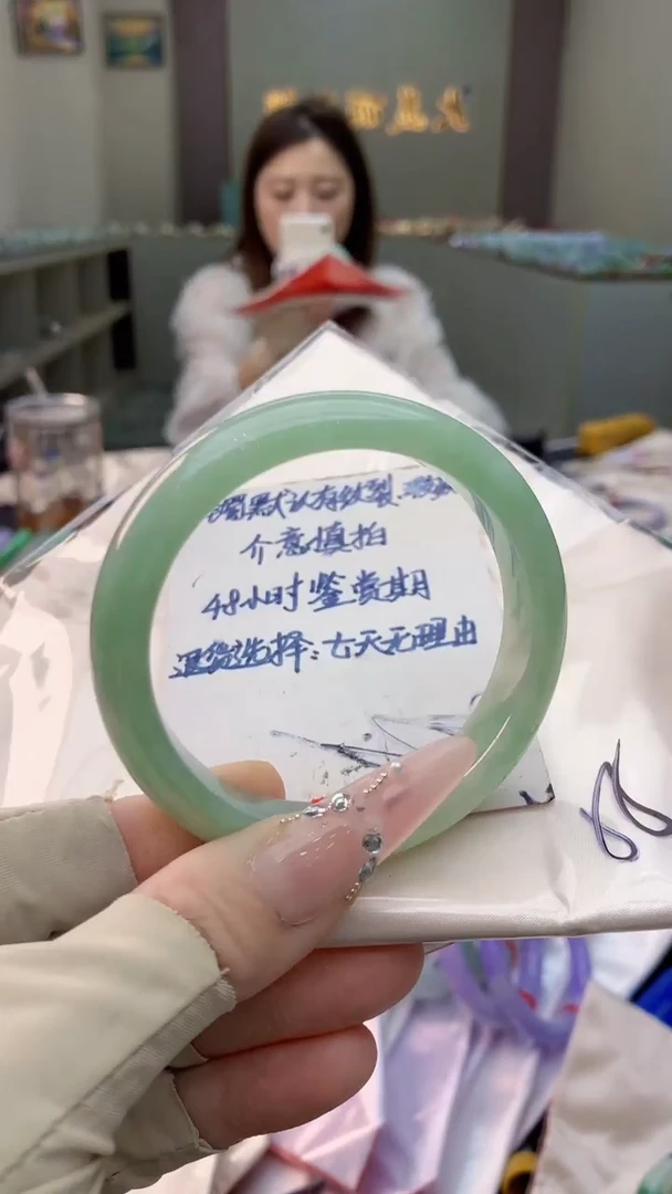 未镶嵌手镯翡翠0551010840