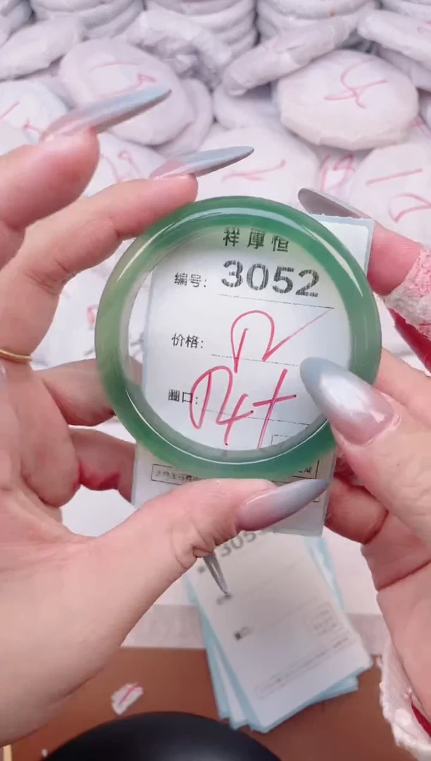 【闪购商品】玛瑙/玉髓手镯未镶嵌3052