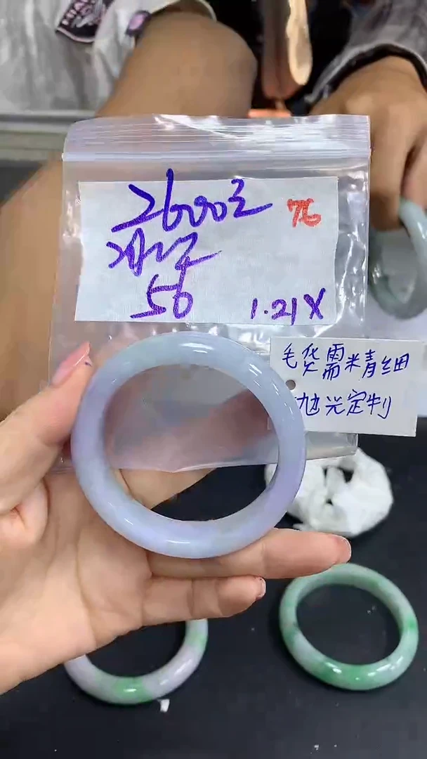 【闪购商品】定制翡翠未镶嵌毛货需精细抛光76多样手镯+2600元
