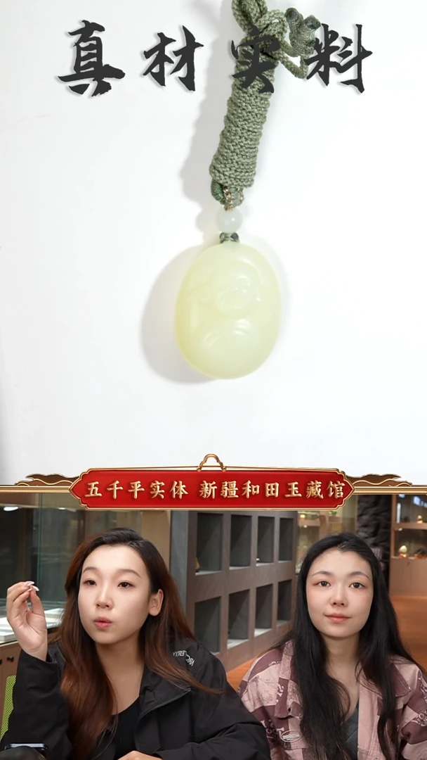 吊坠(不含链)未镶嵌和田玉新疆和田玉黄玉吊坠