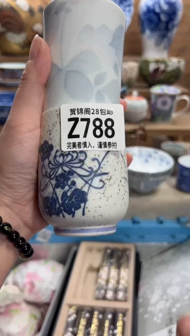 瓷片秋*浅     Z788