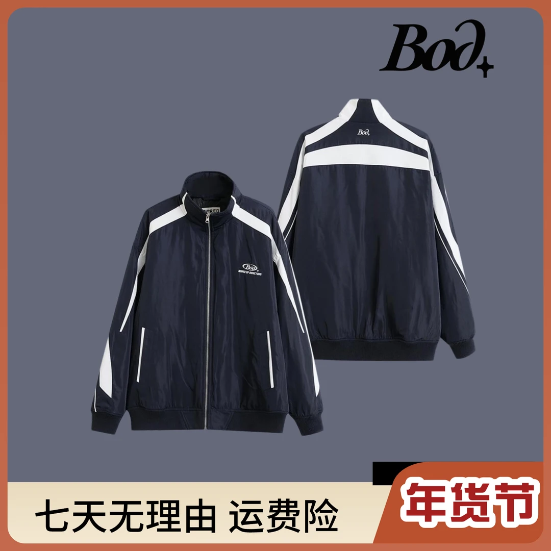Bod+氛围感网红街头休闲时尚拼接宽松加棉外套男女同款上衣